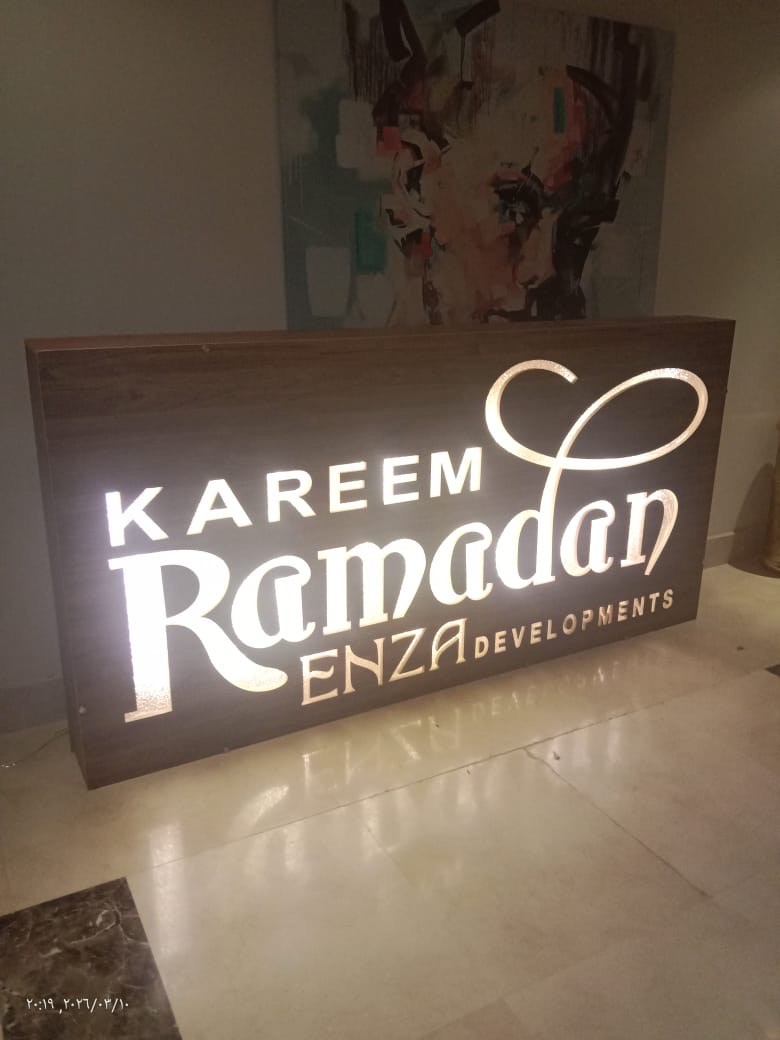 Fabricated illuminated Ramadan Kareem sign with ENZA Developments branding